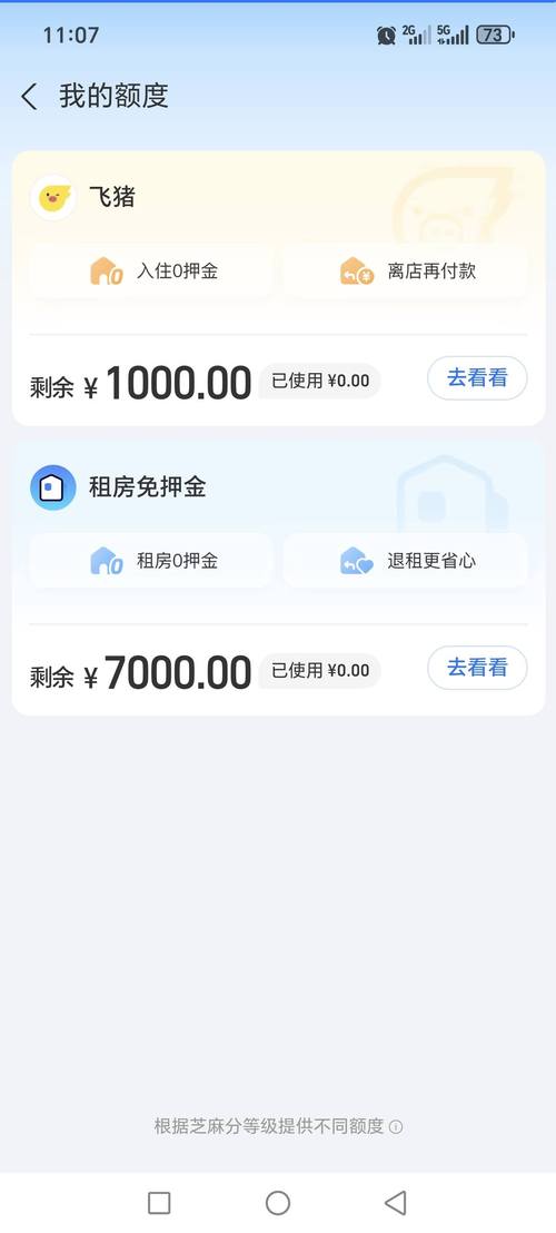 租房钱怎么付款