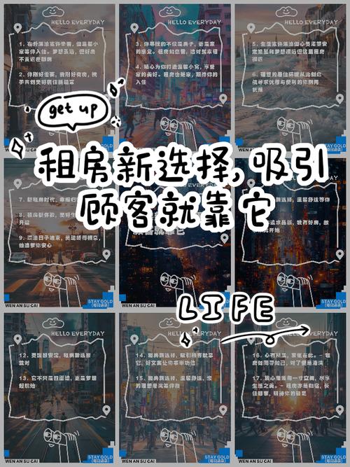 怎么靠租房赚钱
