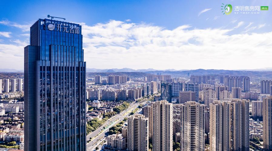 嵊州市楼盘