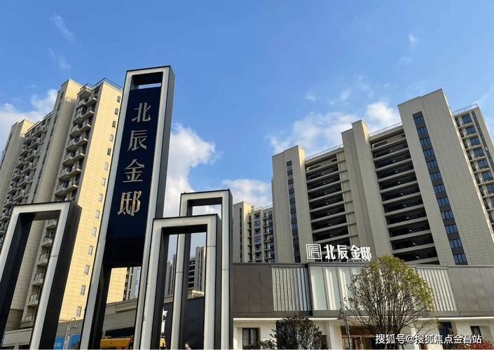 北辰最新楼盘