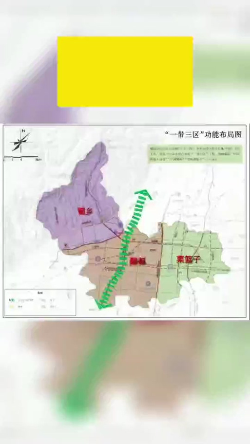 清徐县的房价