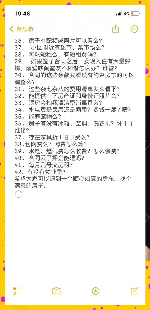怎么租房住址上海