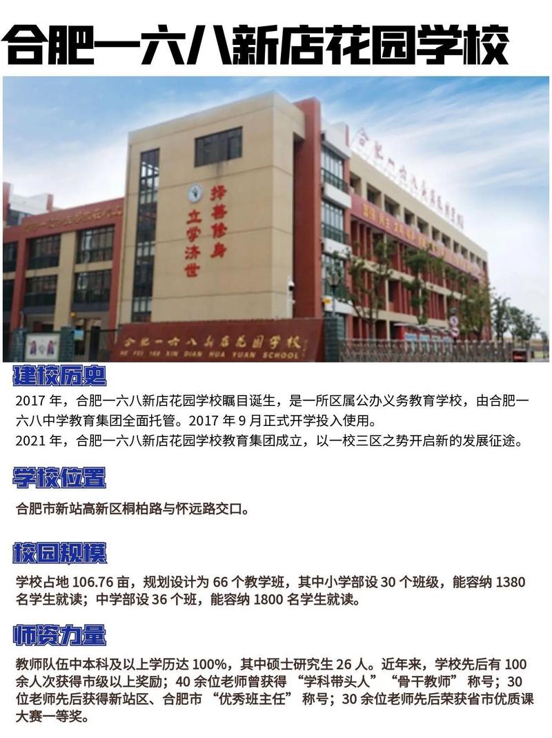 新店花园2017