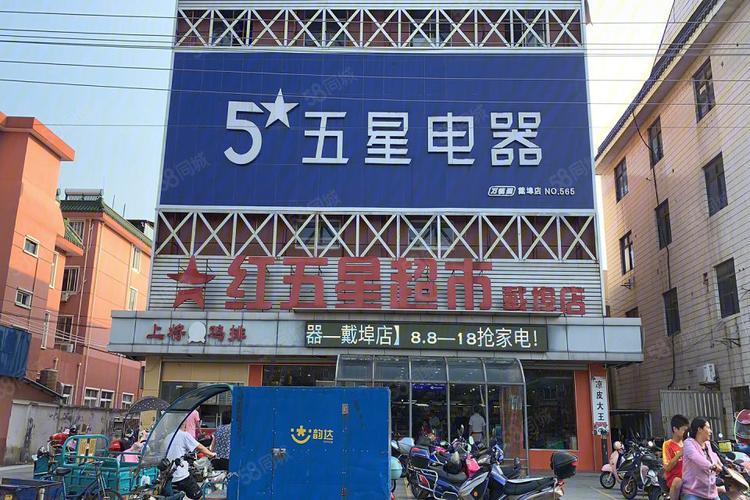 溧阳戴埠楼盘