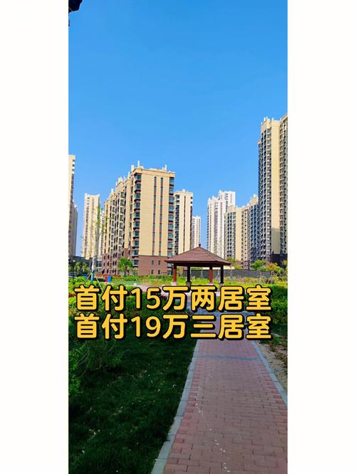 房山琉璃河房价