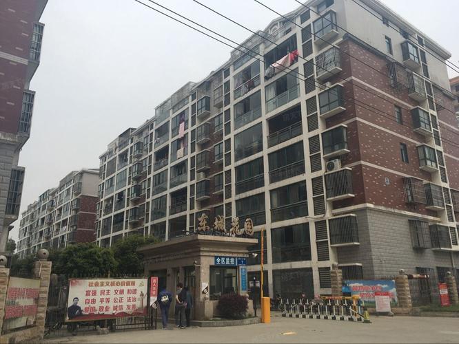 和县东向花园