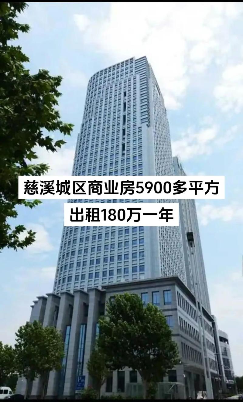 慈城房价多少