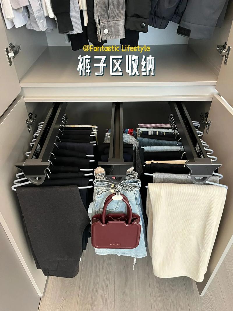 租房长裤怎么收纳