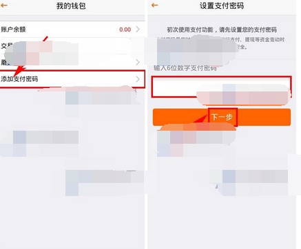 蘑菇租房怎么取消