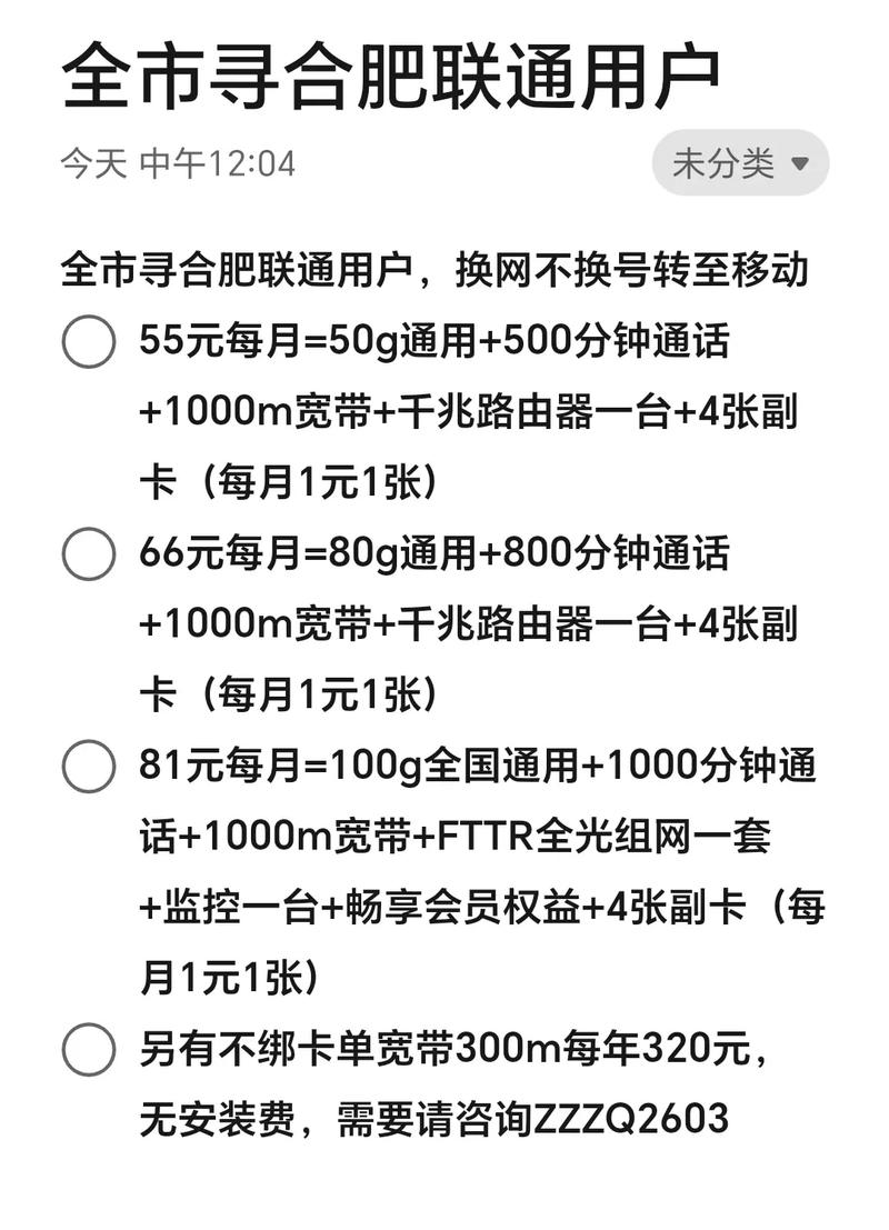 租房怎么装wifi