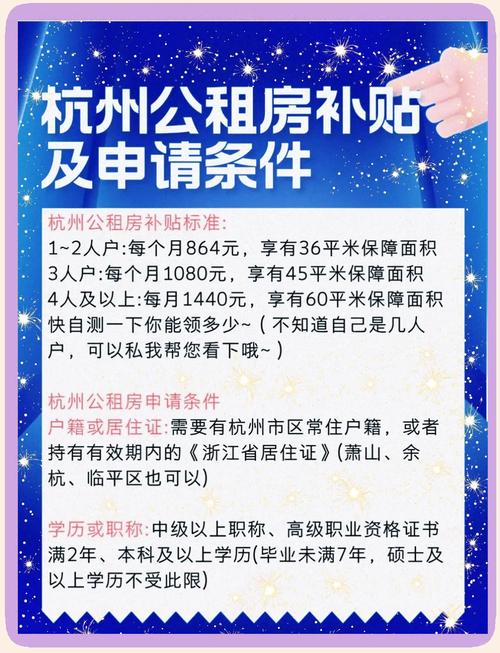 廉租房和公租房怎么购买