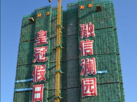 漳州融信楼盘