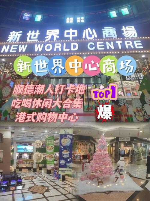 大良国际花园