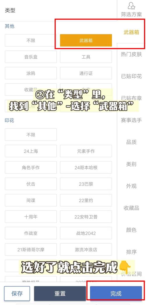 网易buff怎么租房