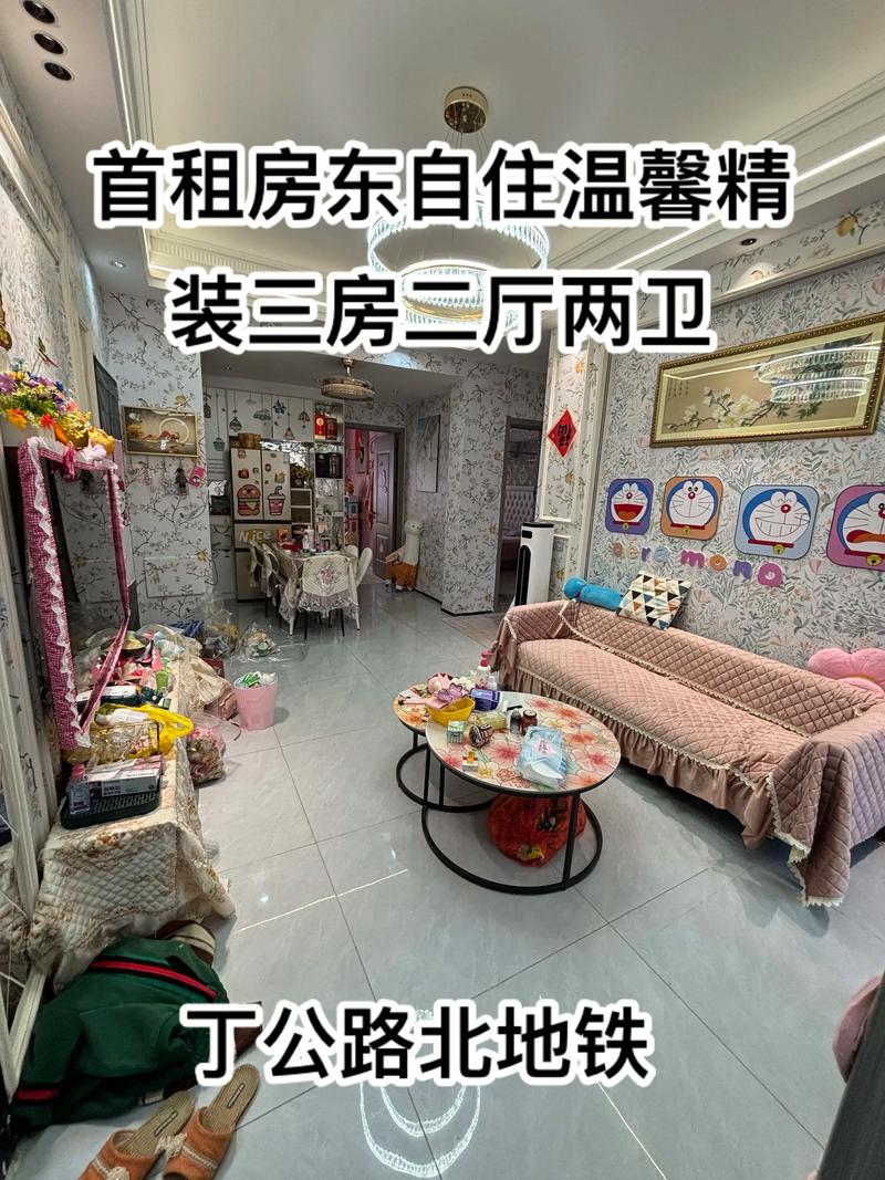 怎么在南昌租房