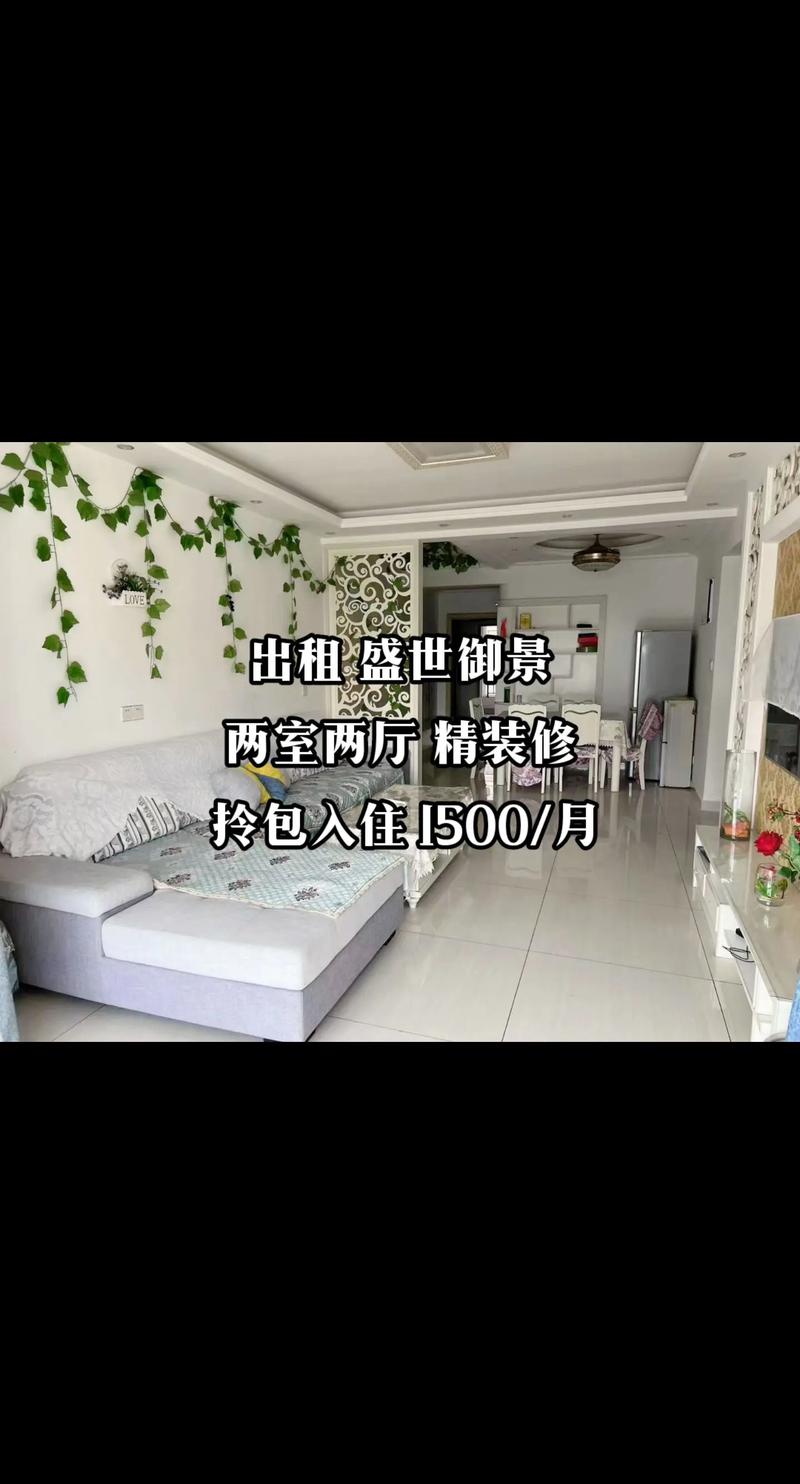 58上怎么租房