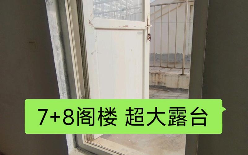 乳山将军花园