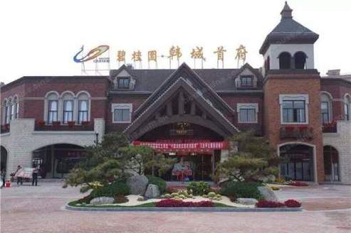 韩城市楼盘