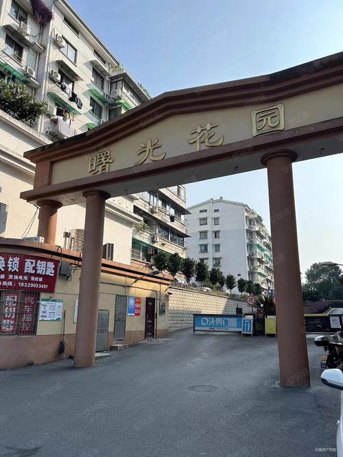 曙光花园南门