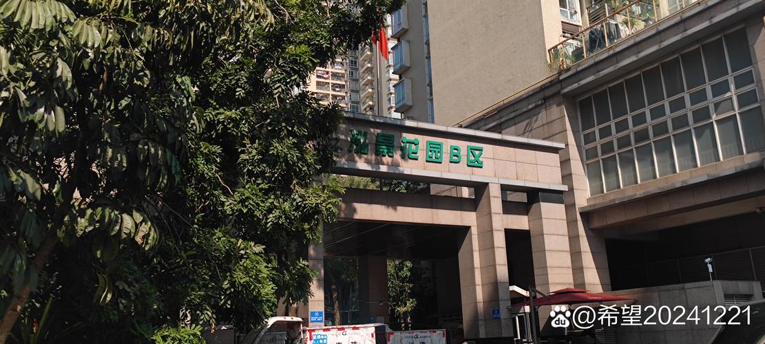 曙光花园南门