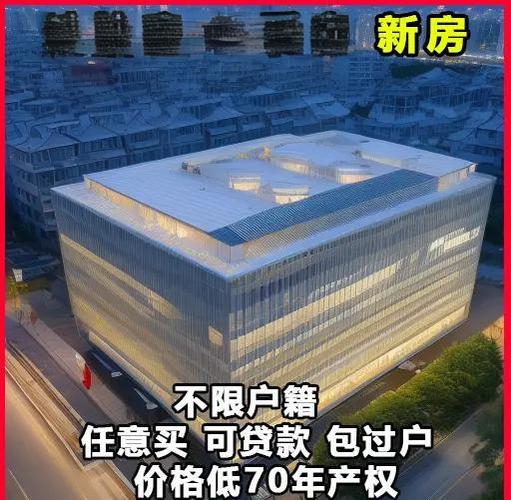 郑州不限购楼盘