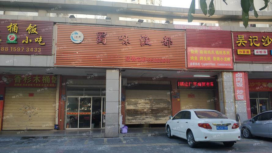 晋江池店房价