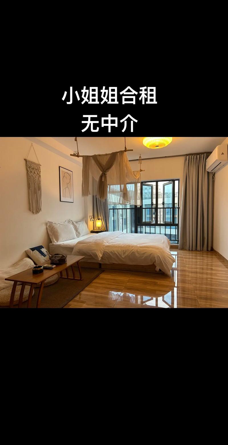 怎么在昆明租房