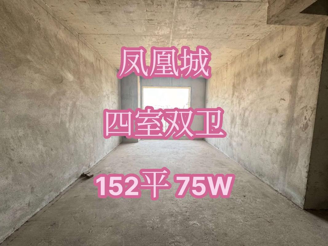 南溪房价格