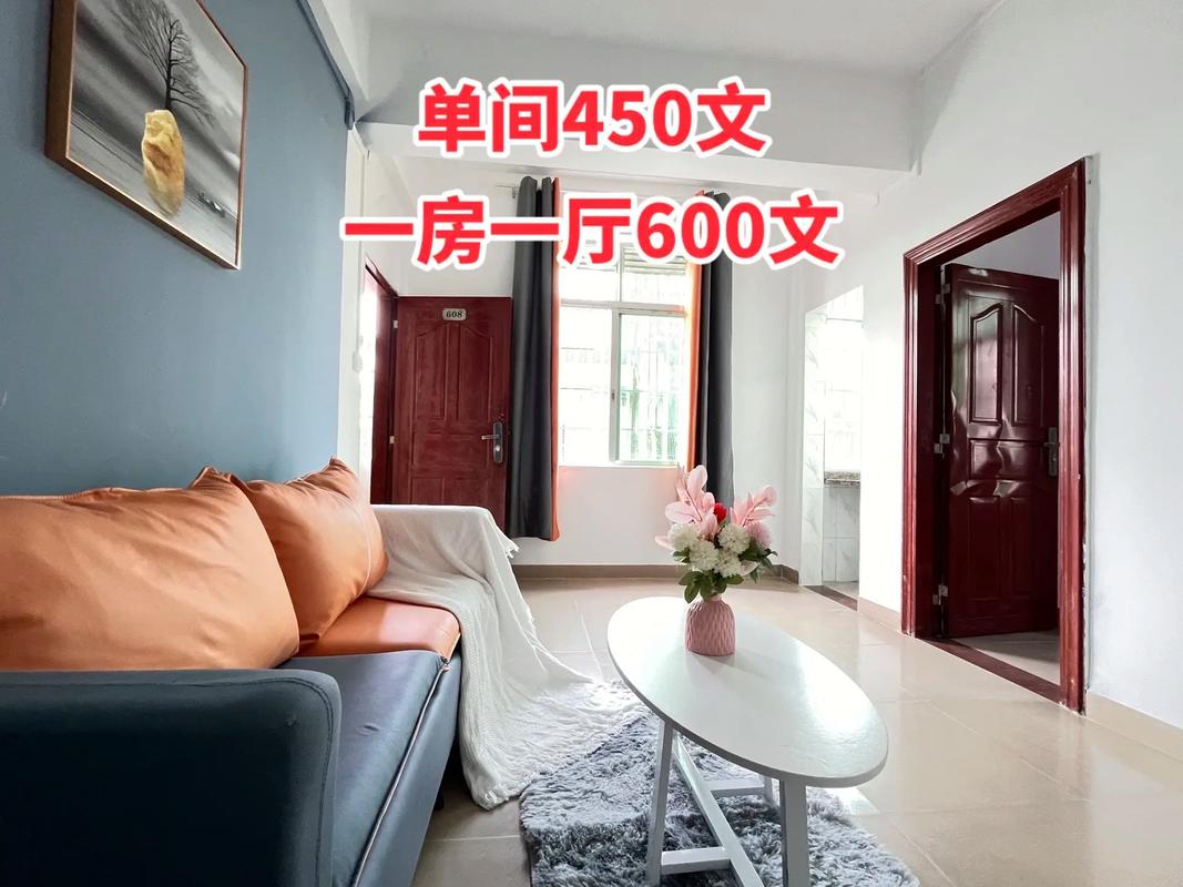 租房应该怎么押怎么付