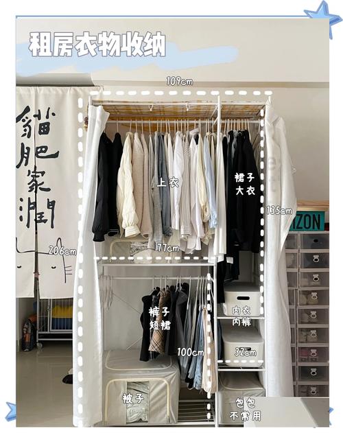 租房怎么收纳