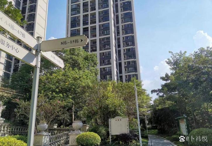 沙河市正大花园二期