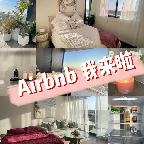 airbnb怎么租房