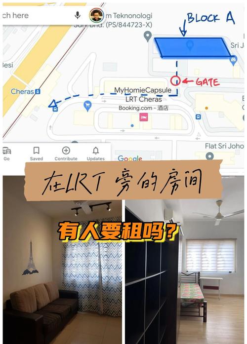 airbnb怎么租房