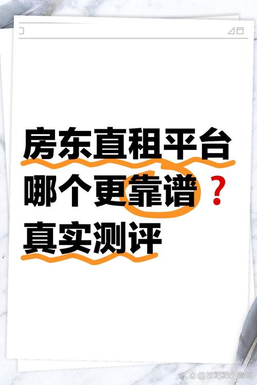 怎么在58同城出租房子