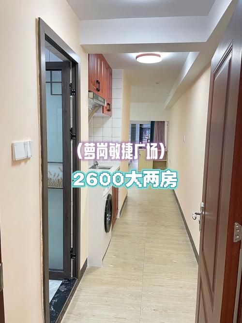 萝岗敏捷广场房价