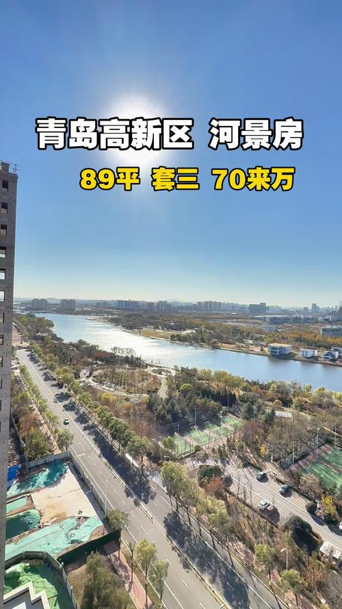 青岛河西楼盘