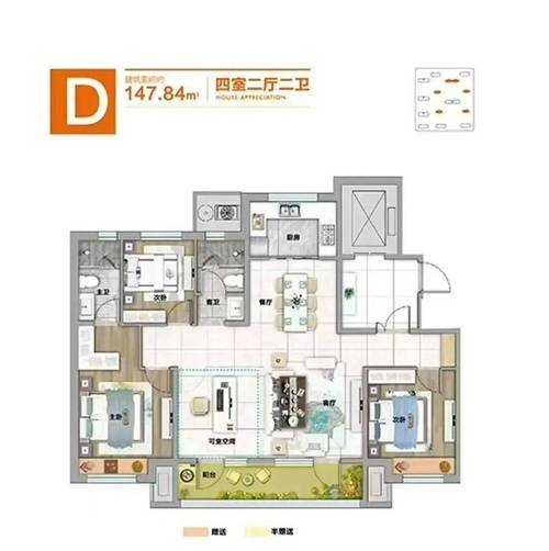 济宁西雅图楼盘房价
