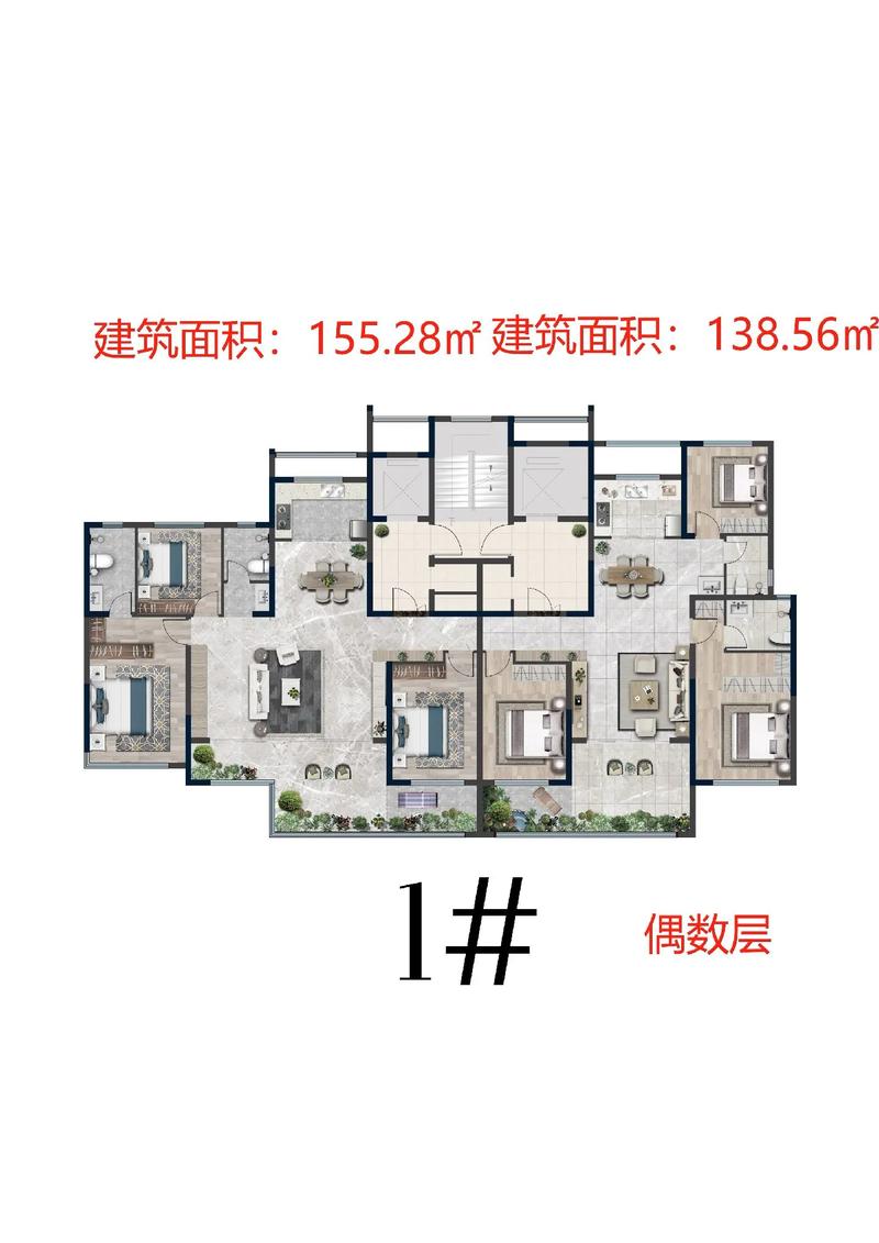 四代房价格