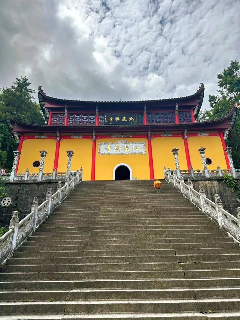 安徽九华山房价