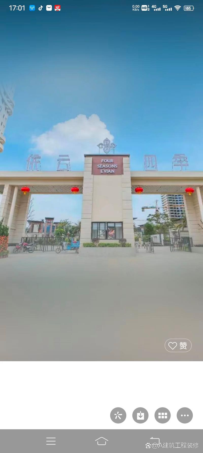 龙门永汉楼盘