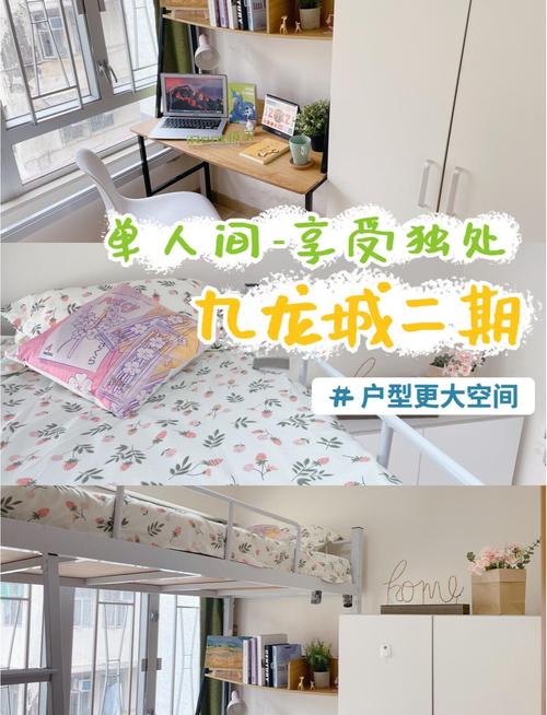 怎么在大学附近租房子