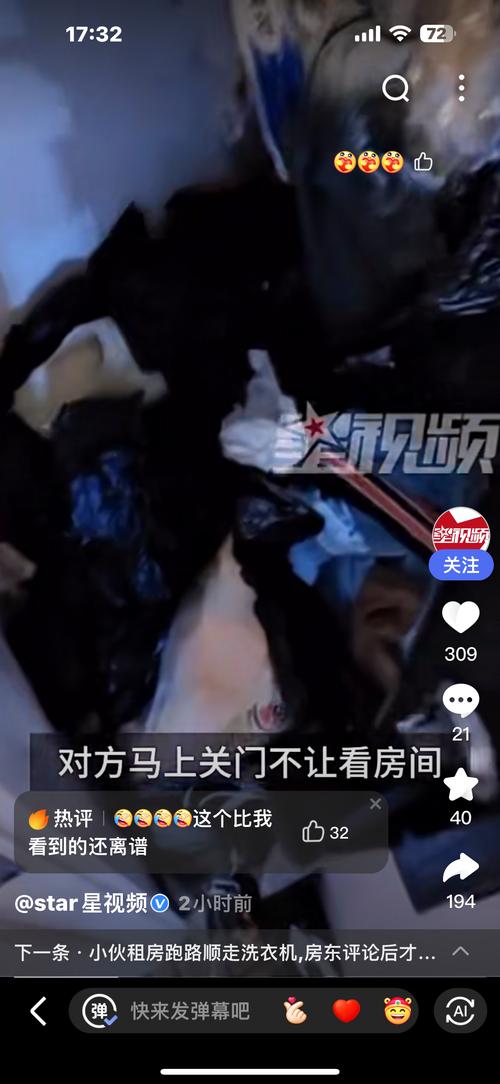 租房的失联怎么办
