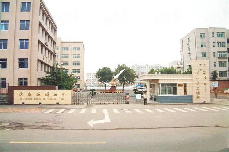 锐城国际楼盘