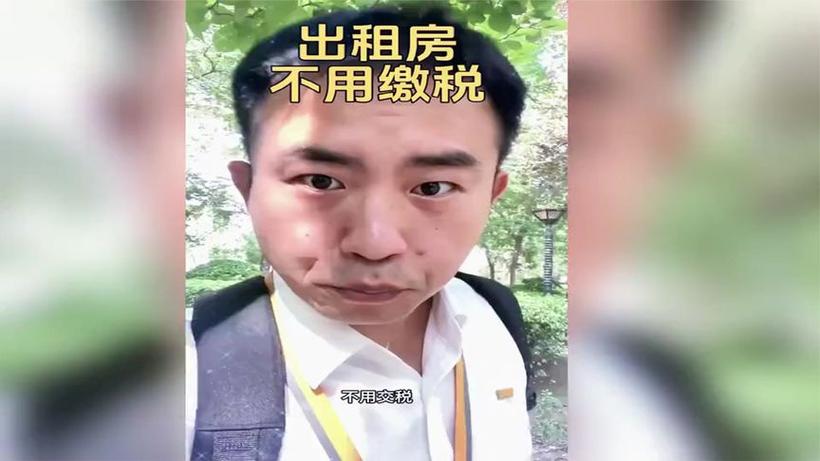 租房不交税会怎么样
