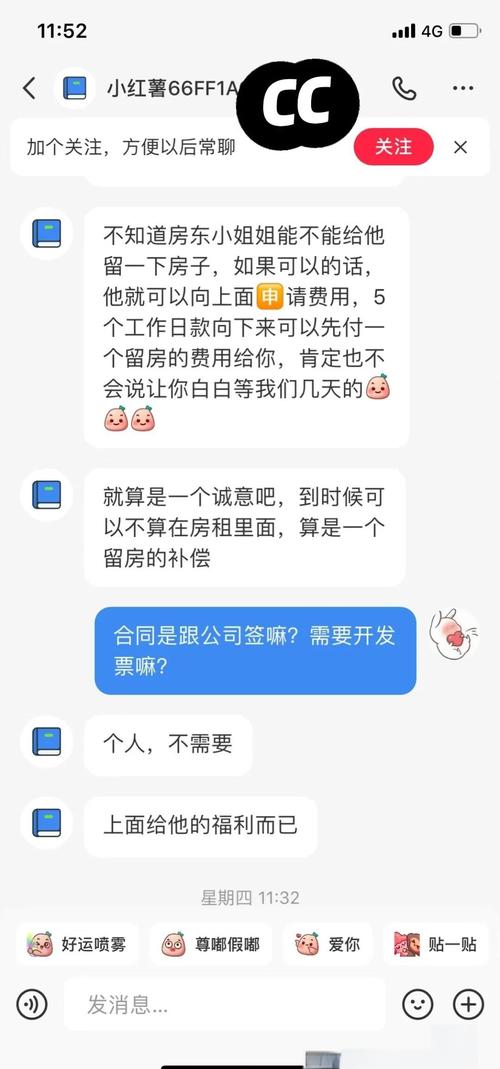 在北京租房被骗怎么办
