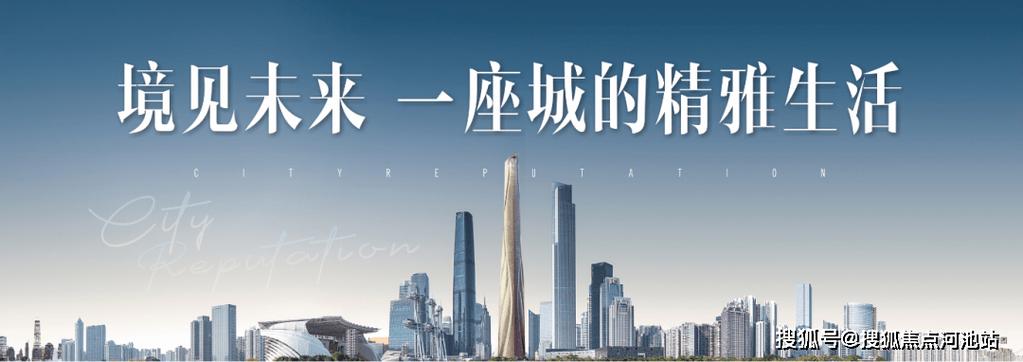 深圳双龙楼盘