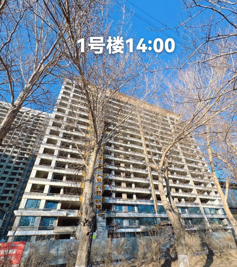 哈市群里楼盘
