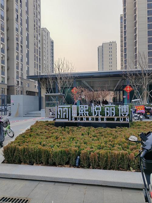 清河小营楼盘