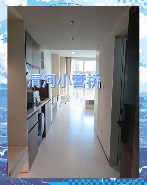 清河小营楼盘