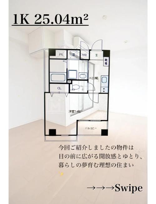 怎么在日本租房子